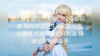 后入白臀美女