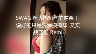 大长腿，好适合装扮女仆