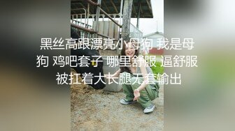 【新片速遞】❤️√ 淫妻绿帽3P精彩大战体验了人生的“第一次刷锅” 让单男摘套之后肆意猛攻被操得红肿灌满精液的小穴 [1.91G/MP4/01:12:00]