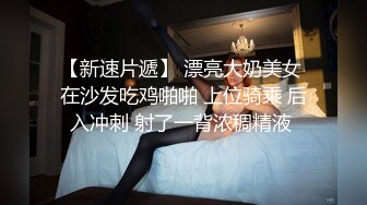 推特S级身材美艳翘臀女神“小可爱”不雅私拍❤️旅游露出性爱野战公共场所啪啪[