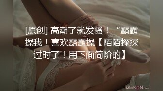  漂亮美女吃鸡啪啪 你喜欢玩游戏 我喜欢玩逼 玩爽了就是一顿爆操 射了一骚逼