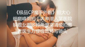 《台湾情侣泄密》美女职员和男上司之间的秘密 被有心人曝光