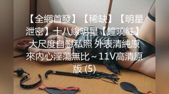 【新片速遞】 饭店女厕偷拍眼镜美女的极品小嫩B