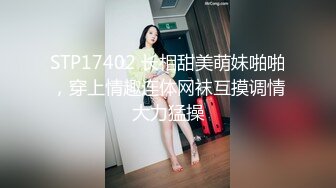 国产AV 蜜桃影像传媒 PMC147 小姨裸贷还不上跪求侄子操 吴芳宜(嘉仪)