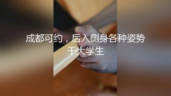 [推荐] 网黄小哥,公共厕所被无套内射