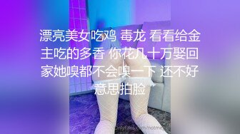 【足控绿帽狂喜】95后绿帽情侣美腿女王「汐梦瑶」付费资源《当二次元女友漫展cos萨勒芬妮被摄影师带走后…》 (2)