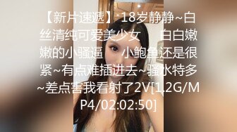 无水印10/22 高颜值美乳网红纯欲天花板电脑桌前淫语绵绵勾人哥哥快来VIP1196