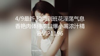 【钻石级推荐】果冻传媒91制片厂精制新作-人妻精油按摩 发情美少妇主动寻求肉棒 催情