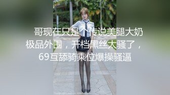 (麻豆傳媒)(mth-0122)(20240810)粉嫩學妹奶挺腿長