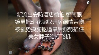 年轻嫩妹 酒店直播3P 轮番乱草 无毛嫩逼 丝袜