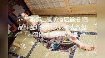 【乡村寻花】老探花复出00后收割机，小嫩妹是个一线天，粉嫩多汁爆操爽翻