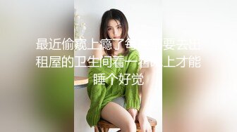 【新速片遞】商场女厕全景偷拍红唇美女的极品小嫩鲍