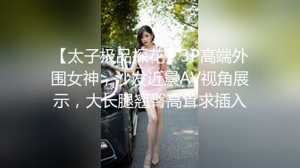 前女友被我开发后，嫁给别人了