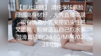 外表清纯眼镜妹！玩起来非常骚！苗条身材贫乳，粗大道具自慰，洞口磨蹭深插到底，骑乘位抽插