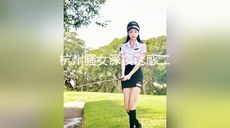 【新速片遞】   商场女厕全景偷拍挎包短裙美少妇❤️前后围着她拍了一圈