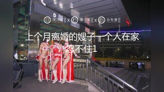 【新速片遞】   顶级颜值尤物女神！近期下海激情不断！细腰极品美腿，多毛紧致小穴，手指扣弄好湿，娇喘呻吟娇滴滴[2.54G/MP4/03:41:42]