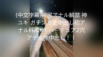 [2DF2] 高颜值坚挺美乳大波服装店年轻老板娘线下兼职外围多种体位狠狠干结尾又用手猛劲抠了一会 - soav_evMerge[BT种子]