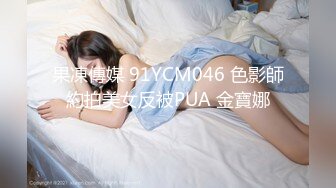 公子哥公寓高价喊个美女主播客厅玩弄