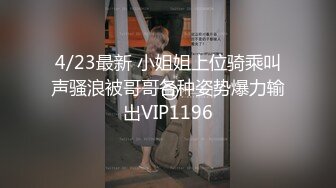 《重磅VIP精品泄密》新维拉舞团上流御姐极品身材女神智贤为赚大钱顶格私拍高叉透视热舞揉奶紫薇足交抠逼骚叫全程超带感