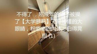 【新片速遞】少妇啪啪 啊啊 哥哥不要 不行 操个逼弄的像强奸 哥们多久没碰女人了 猴急成这样 违背妇女意愿哈哈 