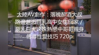 【新片速遞】  双镜头全景偷拍,美女的大骚屄太肥❤️腹股沟被磨破涂上了药膏