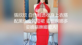 媚黑绿帽淫妻NTR绿帽淫妻大神〖vince〗献妻挨操 被黑肉棒直接捅到子宫了 黑白碰撞强烈对比有一种独特的美感1 (4)