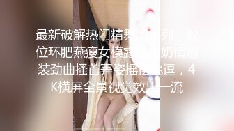 无套干骚妇，如水般柔软的乳房，摸起来贼舒服