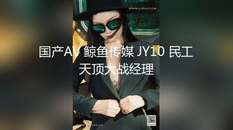 10/11最新 内衣模特巨乳双峰揉搓手指扣穴无套差点控制不住内射VIP1196