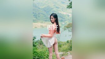 ?极品??美少女? 超顶甜淫同体绅士福利女神▌蠢沫沫 ▌欲掩还露最为致命 大尺度私拍 究极诱人美穴肛塞 精液浇淋淫媚尤物