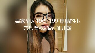 EMA-004 宋南伊 气质女老师被玩弄得高潮抽蓄 蜜桃影像传媒