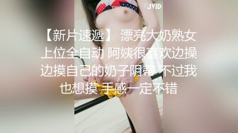 STP28144 绝对极品！女仆装爆乳小萝莉！露出奶子揉捏，白丝袜极品美腿，无毛肥唇嫩穴，掰开菊花特写 VIP0600