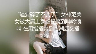 【新片速遞】✨【妖艳贱货】高颜值小迷妹吸吹舔吞样样精通，吮吸残留白浆回味无穷