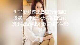 69FILMS1042 69传媒 放荡的女仆在老板外出时互相狂操 VIP0600