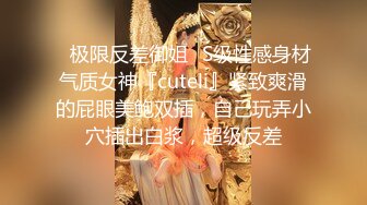 【极品反差婊】超高颜值狂吃大屌，骑马摇曳，表情享受，实在是太骚了，让人羡慕呀！