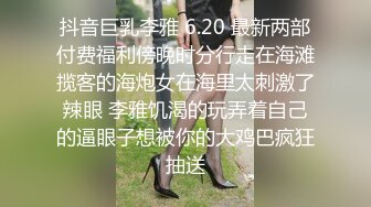 在天然树屋里与仙女进行浪漫的性爱。“感觉好吗？”她以女牛仔的姿势摇动臀部。最后，播种和饼。