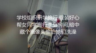 网红颜值美少女，清纯甜妹自慰，美乳无毛嫩穴，m腿道具抽插，跳蛋双管齐下