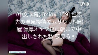 私密保健会所《女子养生SPA》富姐约男技师到酒店推油抠逼特殊性服务