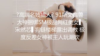 大神潜入单位女厕偷拍美女同事的小黑B