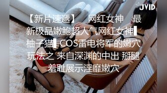 会所女技师因为疫情转行做主播