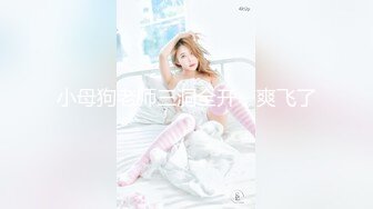 STP28111 小白裙新人极品美女！顶级纤细美腿！脱下内裤无毛小穴，穿上黑丝高跟鞋，从下往上视角摆臀