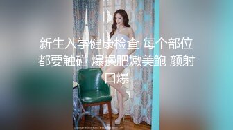 商场白色隔板女厕全景偷拍多位年轻少妇的极品美鲍6 (4)