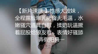 终于放狠活了！万元定制网易CC星秀代言人极品女神【可可露丽】私拍，全裸艳舞露奶露逼各种挑逗高潮脸