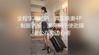 两位大叔带着自己的娇妻酒店玩换妻 洗完澡换上黑丝淫乱4P开演