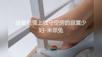 前凸后翘软甜御梦