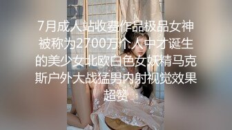 德莱文666-约操酷爱健身的极品性感大胸细腰马甲线美女