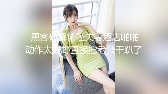 高颜值气质女神,情趣丝线绳内衣,穿上诱惑力满分,毛毛全刮了,鲍鱼很干净