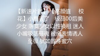 女神纹身牙套妹  抓J8就裹太骚了的!