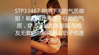 精东影业 JDSY014 酒店水电工强上性感少女