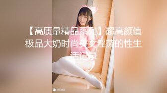 STP24079 极品外围女神  这大鸡巴让她见见世面 人瘦胸大 完美身材今夜不虚度 VIP2209