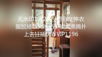 5/5最新 白虎女车来车往发骚阳具自慰下车按在后备箱一顿输出VIP1196